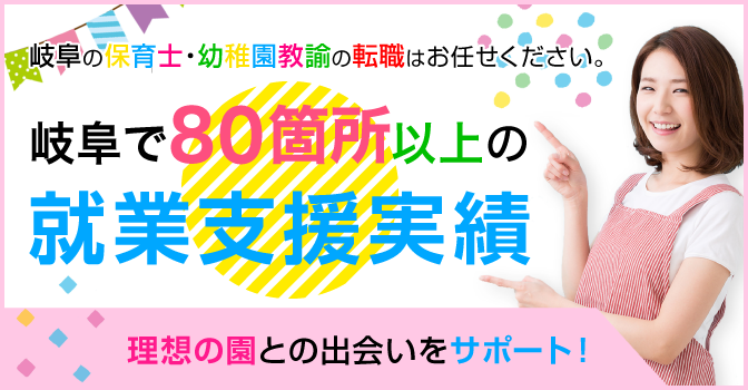 岐阜の求人 サン テンポラリー 岐阜の人材派遣はお任せください 岐阜県 岐阜市 人財採用ソリューション サンテンポラリー